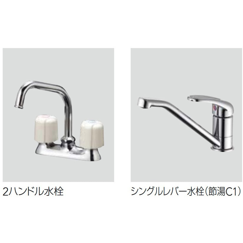 LK090KAL + ZZCH11C-M + LK090SBSL ミニキッチン (ハーフタイプ