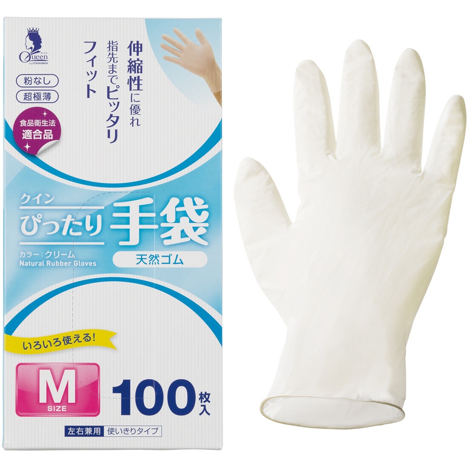 NR0501PFNBM クイン ぴったり手袋 天然ゴム 100枚入 宇都宮製作[手袋