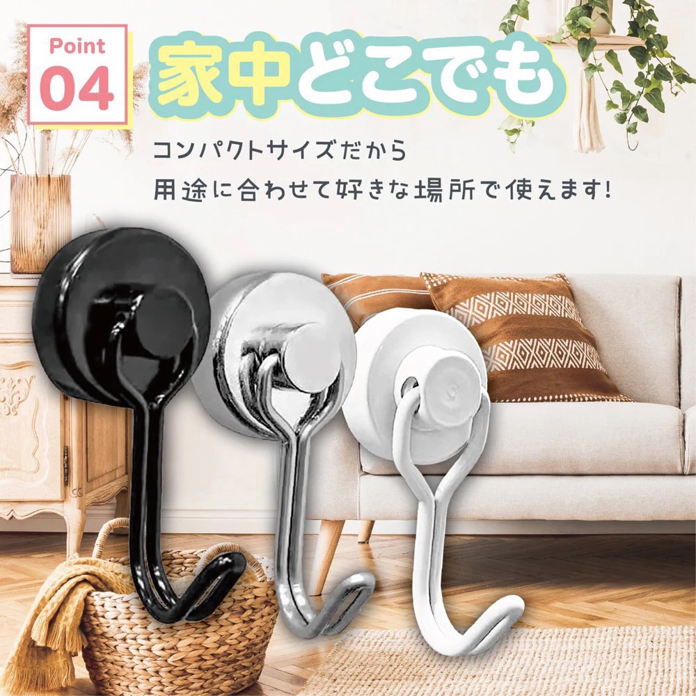 TR-MGF001-16BK-6SET マグネット フック 6個セット トライメイト
