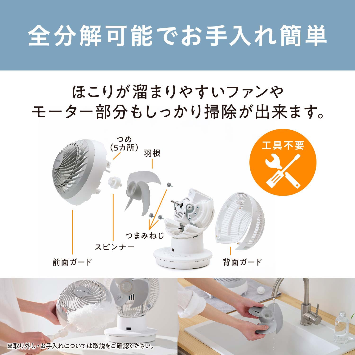 PCF-SDC15T-EC-W サーキュレーターアイ DC JET 15cm アイリスオーヤマ