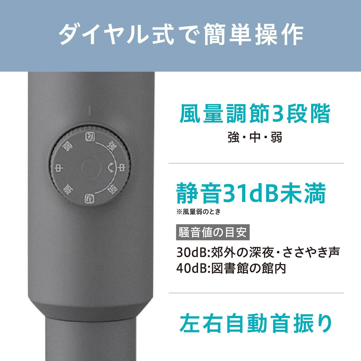 STF-AC15EC-H サーキュレーター扇風機 ACスタンドファン メカ式