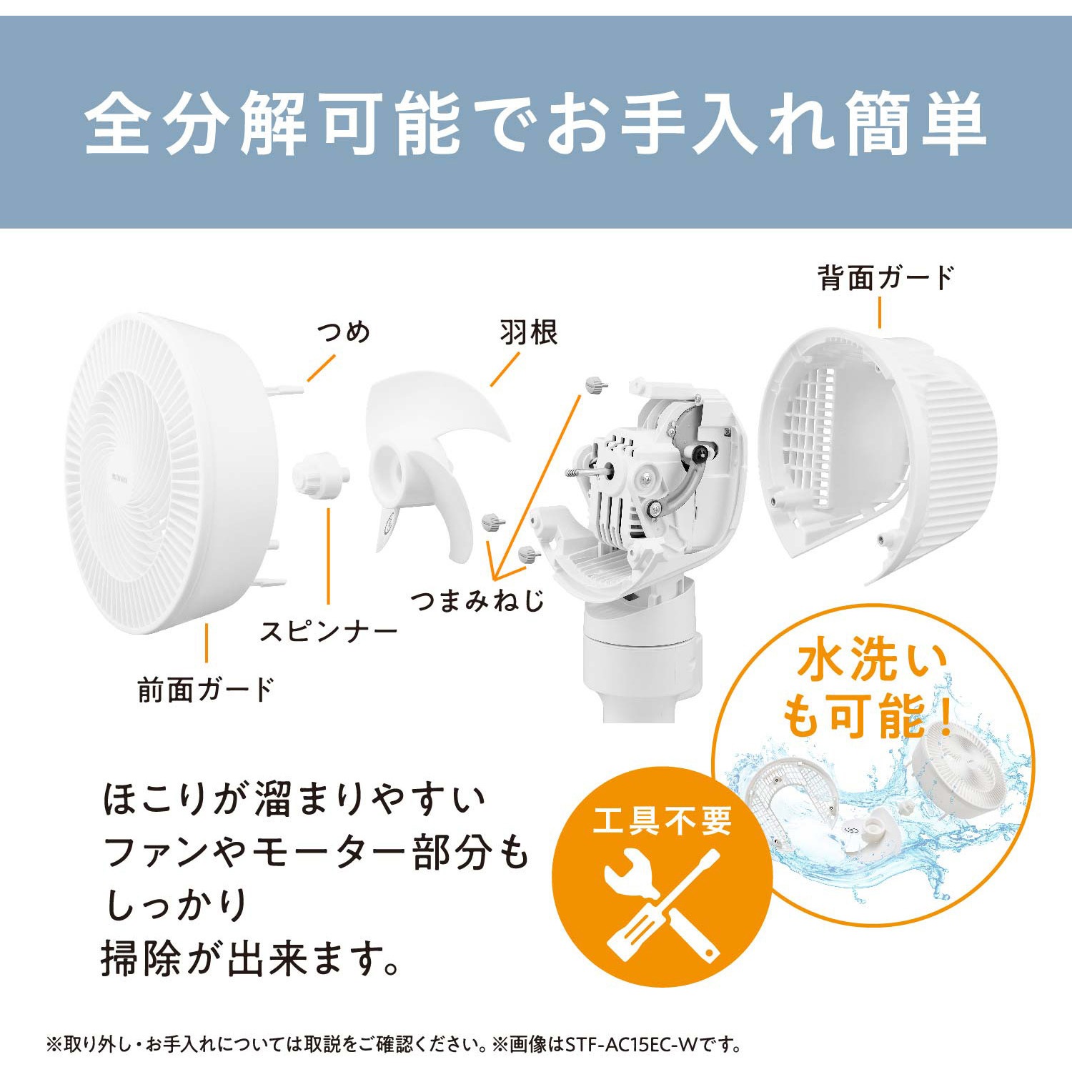 STF-AC15EC-H サーキュレーター扇風機 ACスタンドファン メカ式