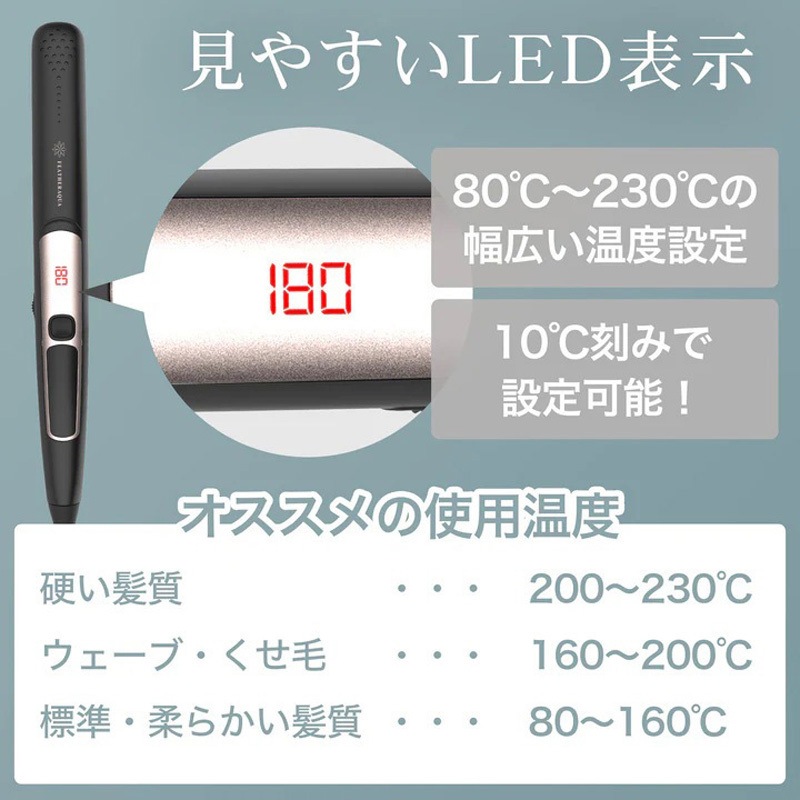 FA-SHI24PBK ストレートヘアアイロン 1台 フィールドスリー 【通販