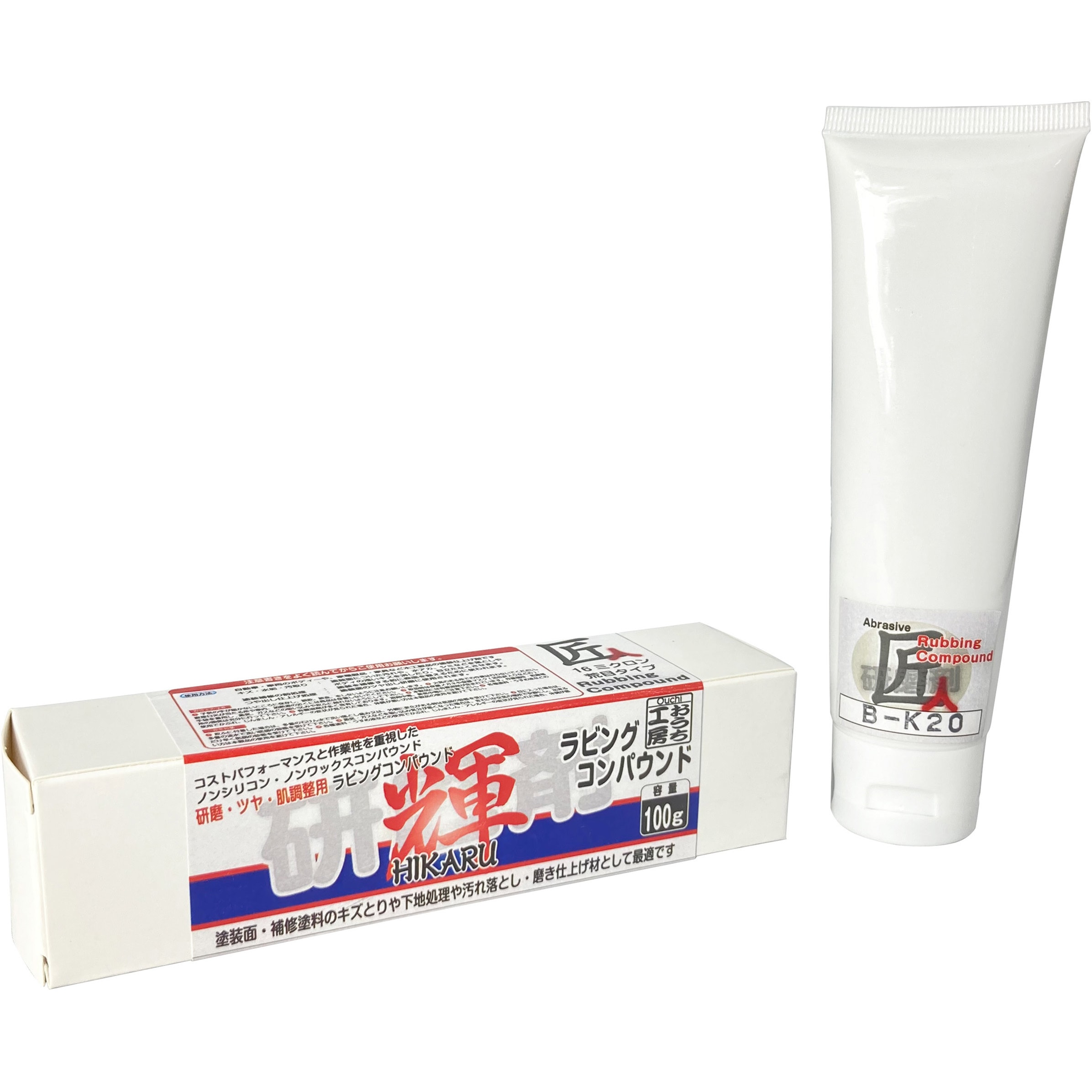 FRPE-034-00002 超低臭気 お風呂が塗れる樹脂塗料セット (ステンレス 