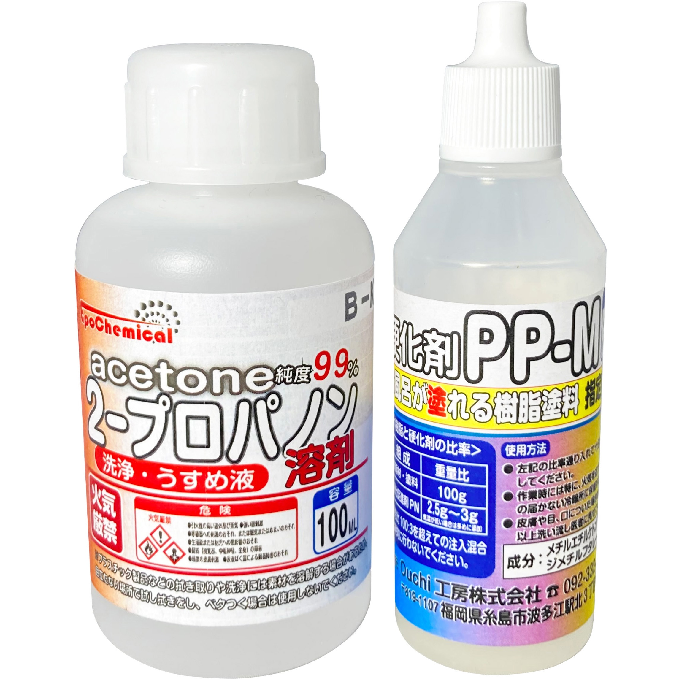 FRPE-031-00003 超低臭気 お風呂が塗れる樹脂塗料セット (タイル 