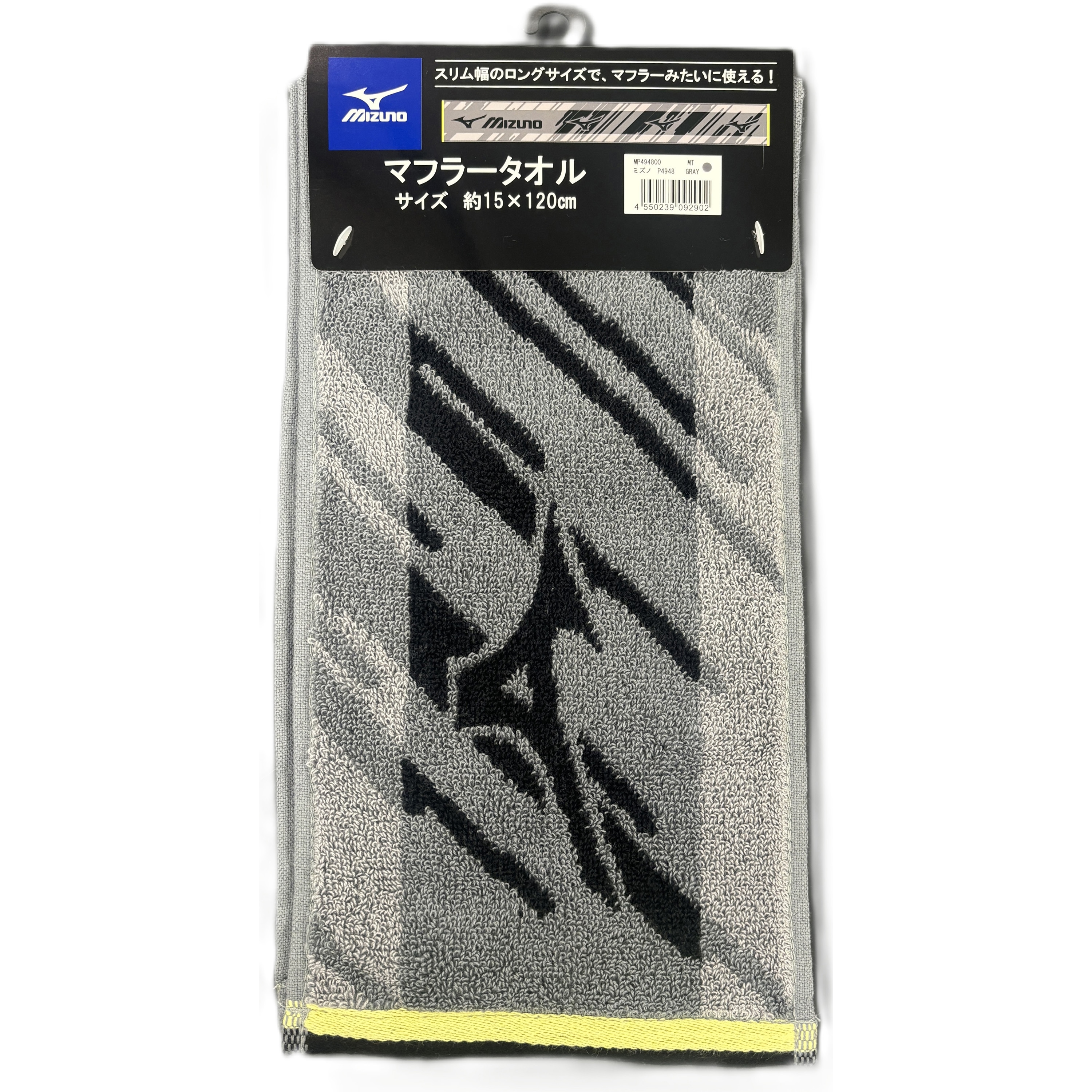 MP494800 ミズノ マフラータオル 1枚 林 【通販モノタロウ】