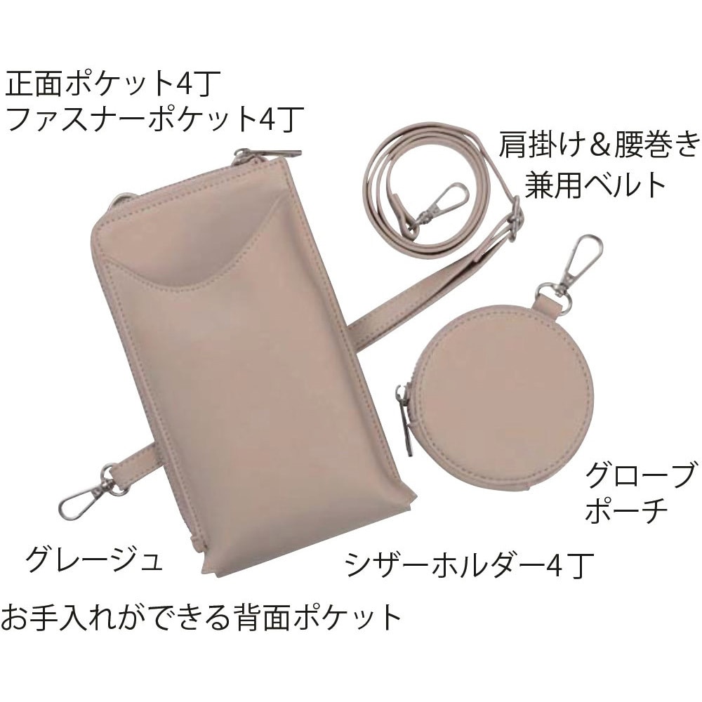 U-REALMオリジナルコラボ2WAYシザーケース 1個 DEEDS 【通販