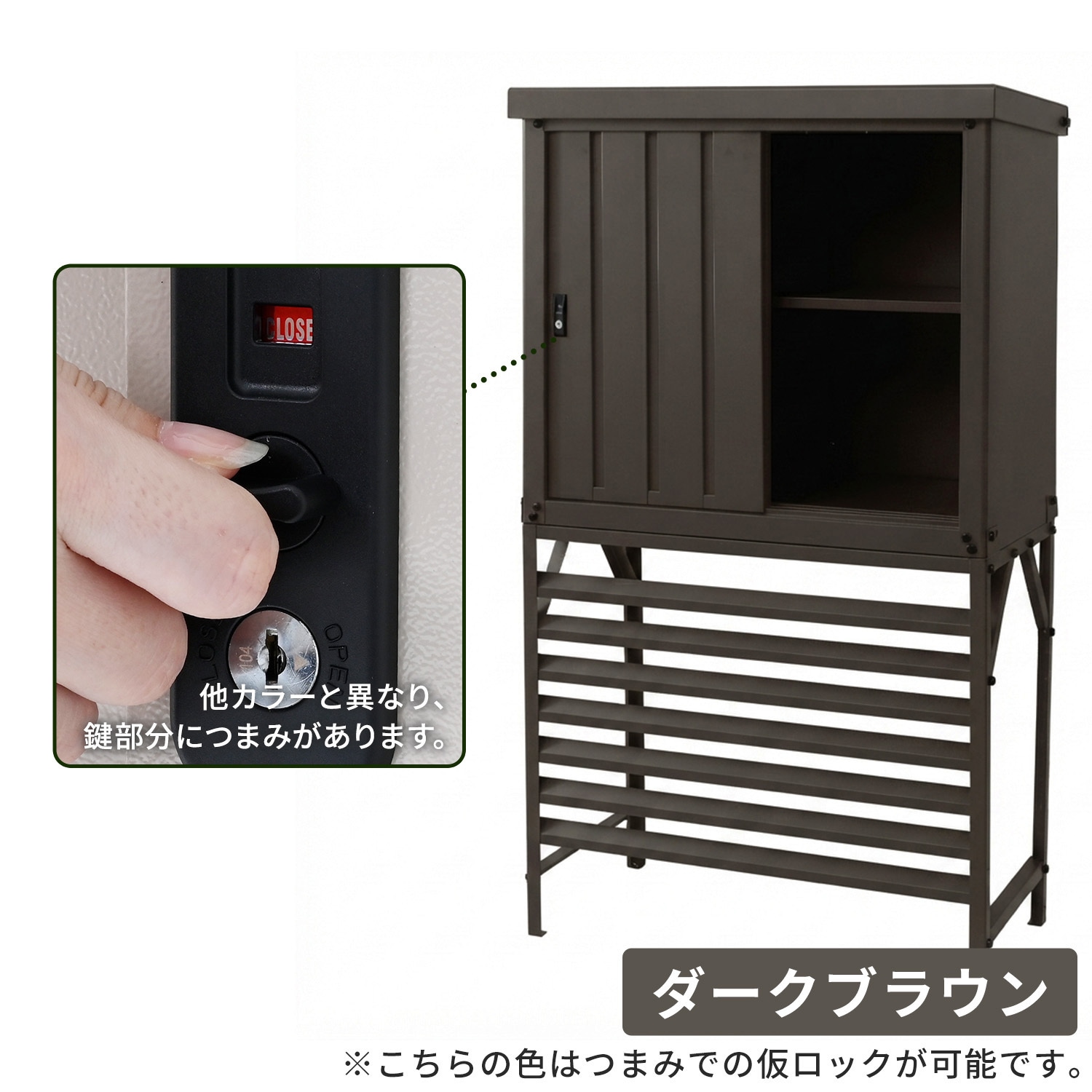DSSB-098(CB)+TSC-98(CB) 物置 室外機カバー 収納庫 屋外 1セット(1台