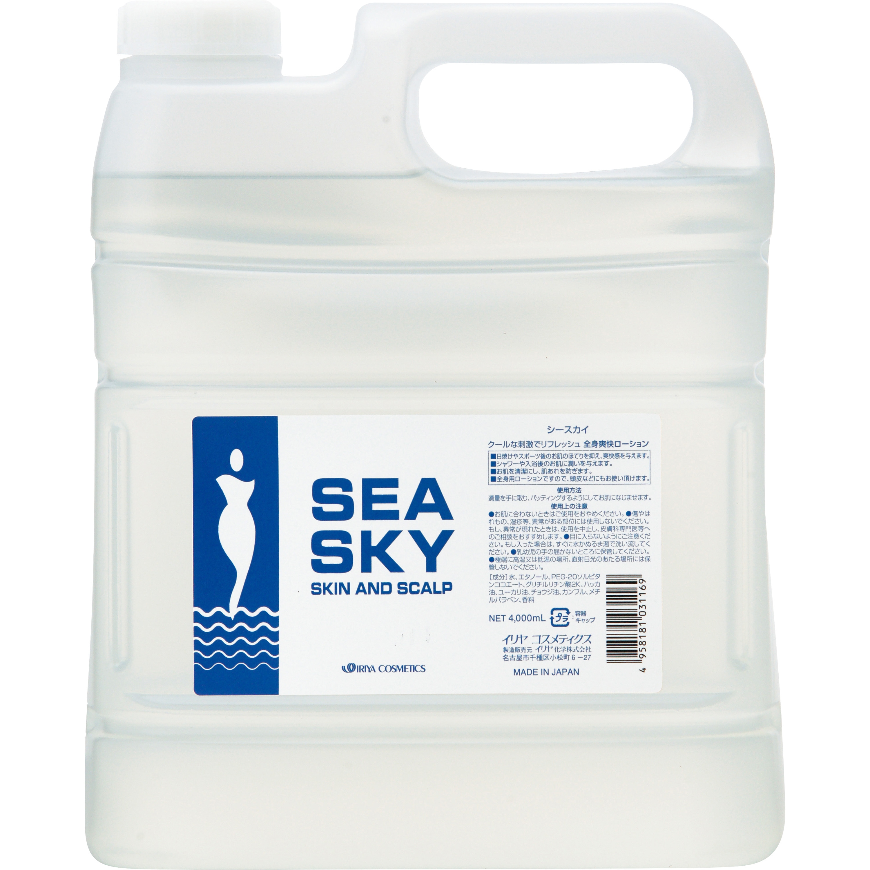 ー シースカイ 1本(4000mL) イリヤコスメティクス 【通販モノタロウ】