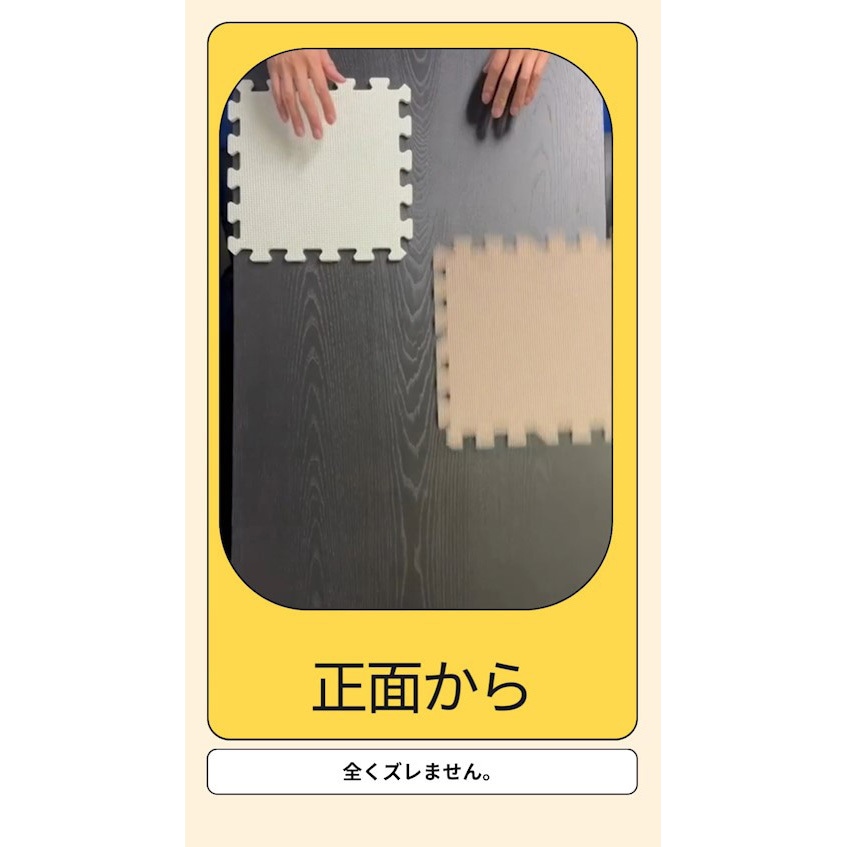 PNJM-P602BR ズレないジョイントマット 約60×60×2cm プロテック