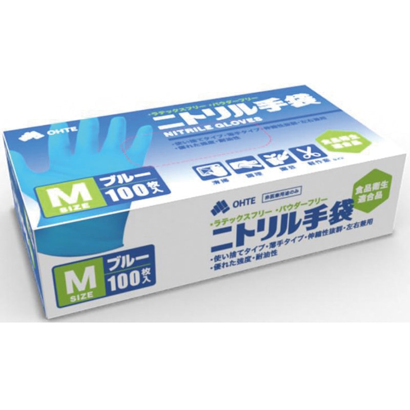ニトリル手袋　ブルー　2000枚 ニトリル手袋 薄手 粉なし 2000枚 OHTE ブルー色 サイズM 1ケース(20箱