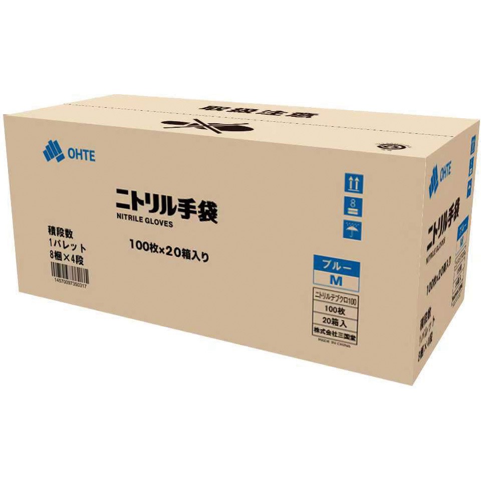 ニトリル手袋 薄手 粉なし 2000枚 OHTE ブルー色 サイズM 1ケース(20箱