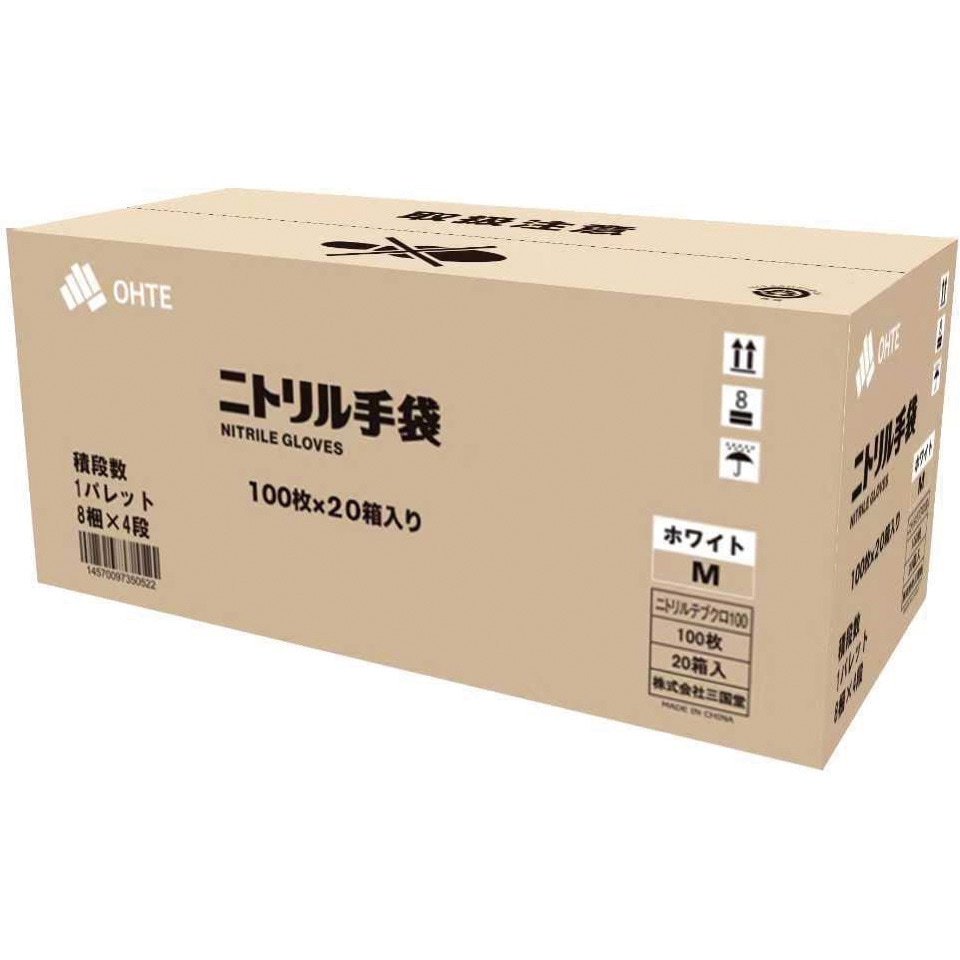 ニトリル手袋 薄手 粉なし 2000枚 OHTE ホワイト色 サイズM 1ケース(20