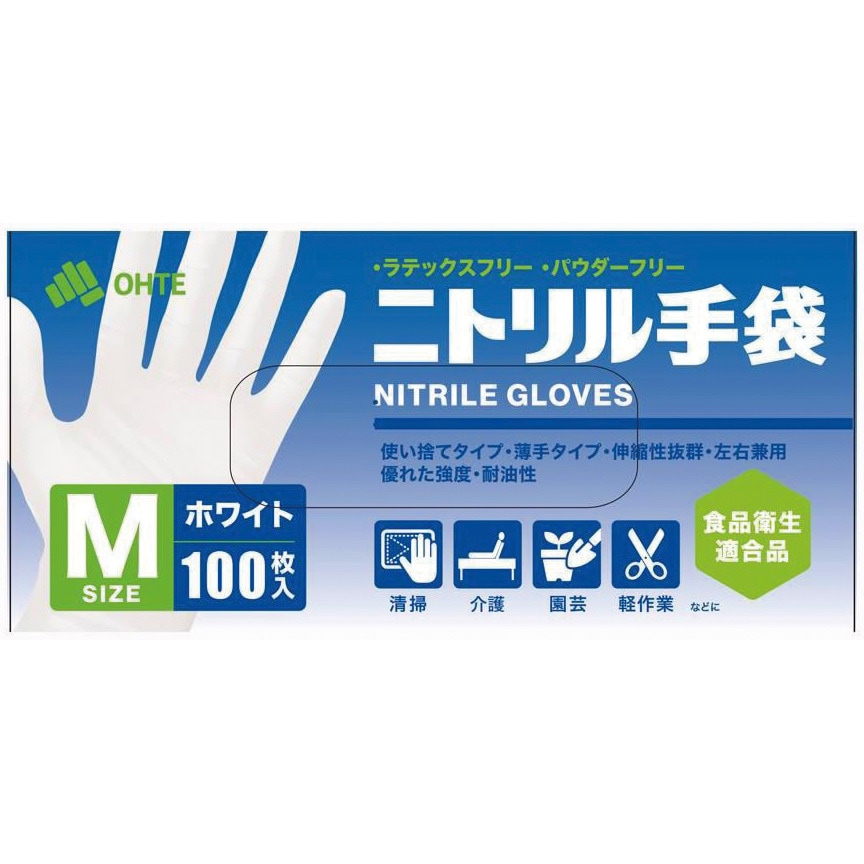 ニトリル手袋 薄手 粉なし 2000枚 OHTE ホワイト色 サイズM 1ケース(20
