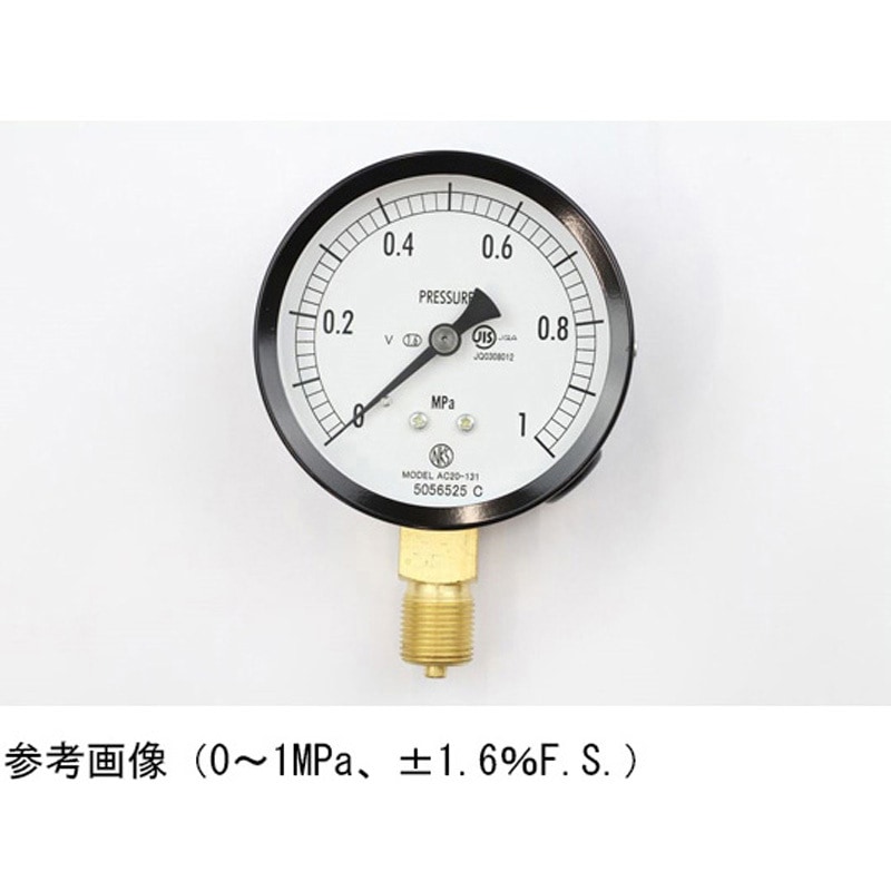 AC20-131 普通形圧力計(Φ75)立形A枠 耐振用 AC20-131シリーズ 1個 長野計器 【通販モノタロウ】