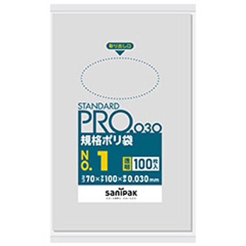 L-01 規格ポリ袋 LDPE 日本サニパック 1ケース(120冊×100枚) L-01