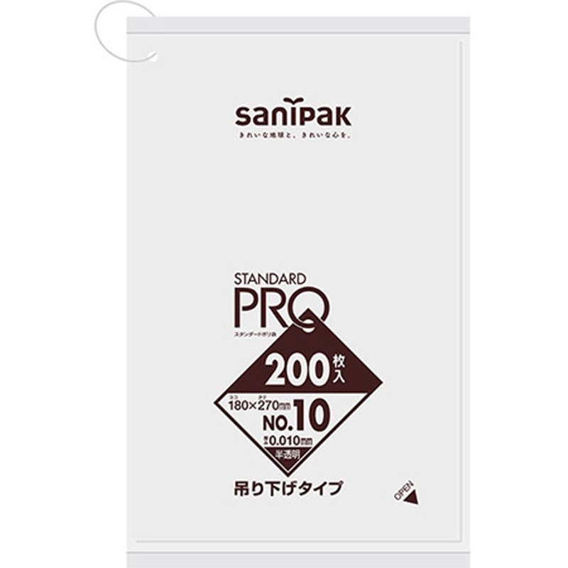 H10H 規格ポリ袋 吊り下げ HDPE 半透明 1ケース(120冊×200枚) 日本サニパック 【通販モノタロウ】