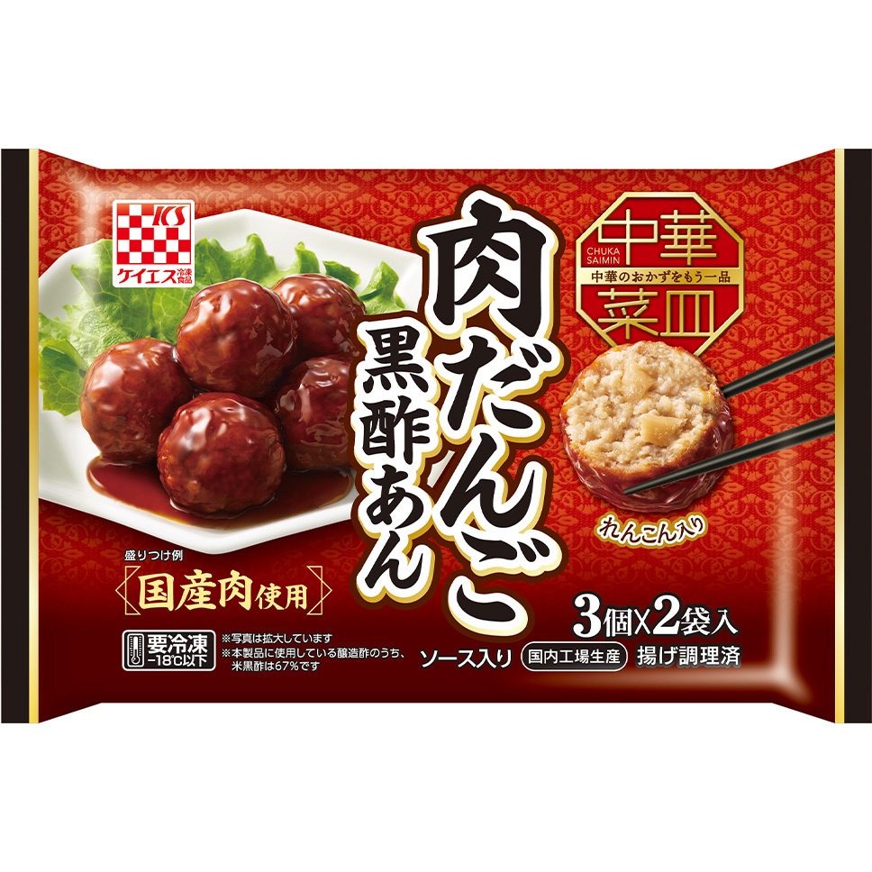 だんごです ZCTASPRO_WH.jpg?v=1715580358&