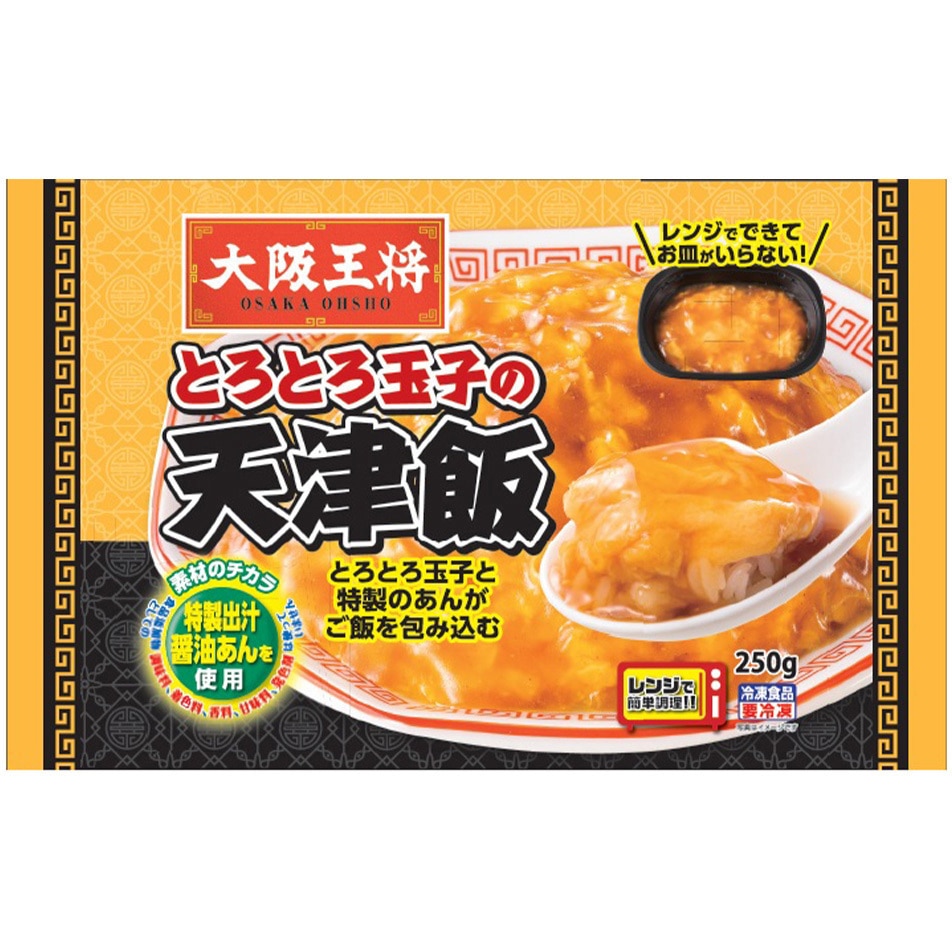 冷凍]とろとろ玉子の天津飯 1セット(250g×6袋) 大阪王将 【通販