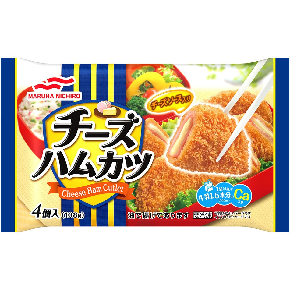 冷凍]チーズハムカツ 1セット(108g×6袋) Umios(旧：マルハニチロ