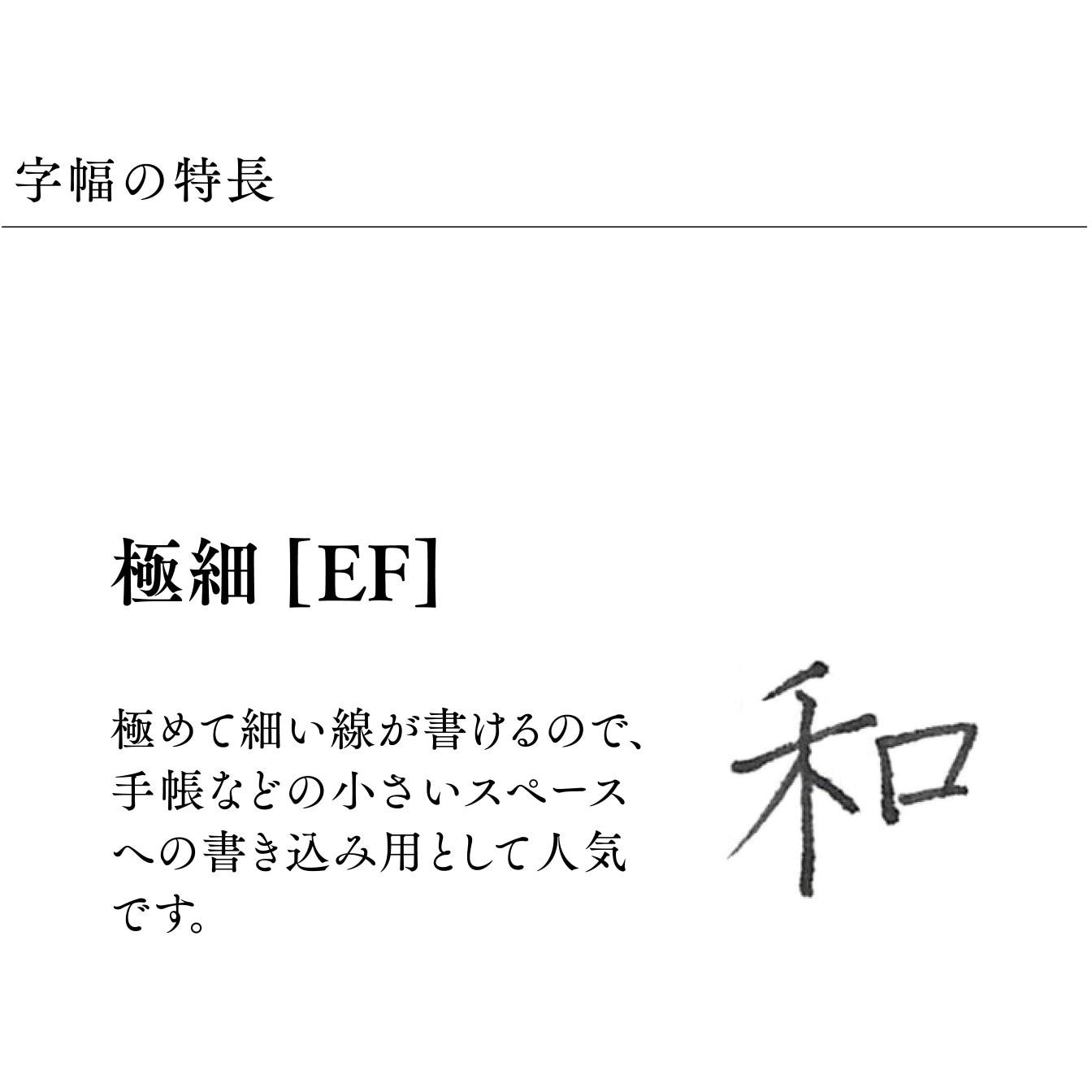 112218120 プロフィット18 ゴールドトリム 万年筆 シャイニング