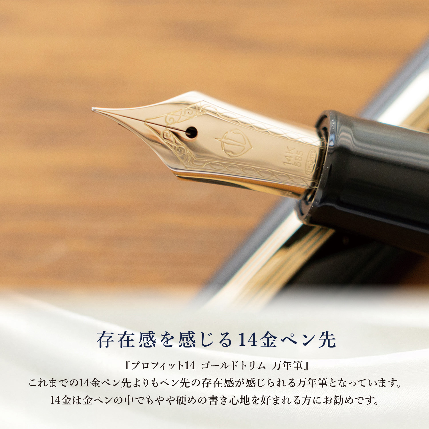 美品 セーラー万年筆 プロフィットモザイク　14金　グリーン　細字 111214960 プロフィット14 ゴールドトリム 万年筆 グリーン セーラー