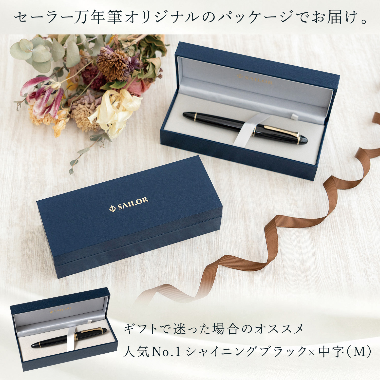 112218120 プロフィット18 ゴールドトリム 万年筆 シャイニングレッド
