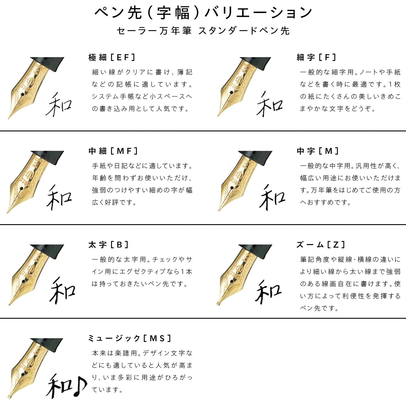 RT-96664」専用 ☆シグナム コラーロ 万年筆 18金 ニブF☆ プロ