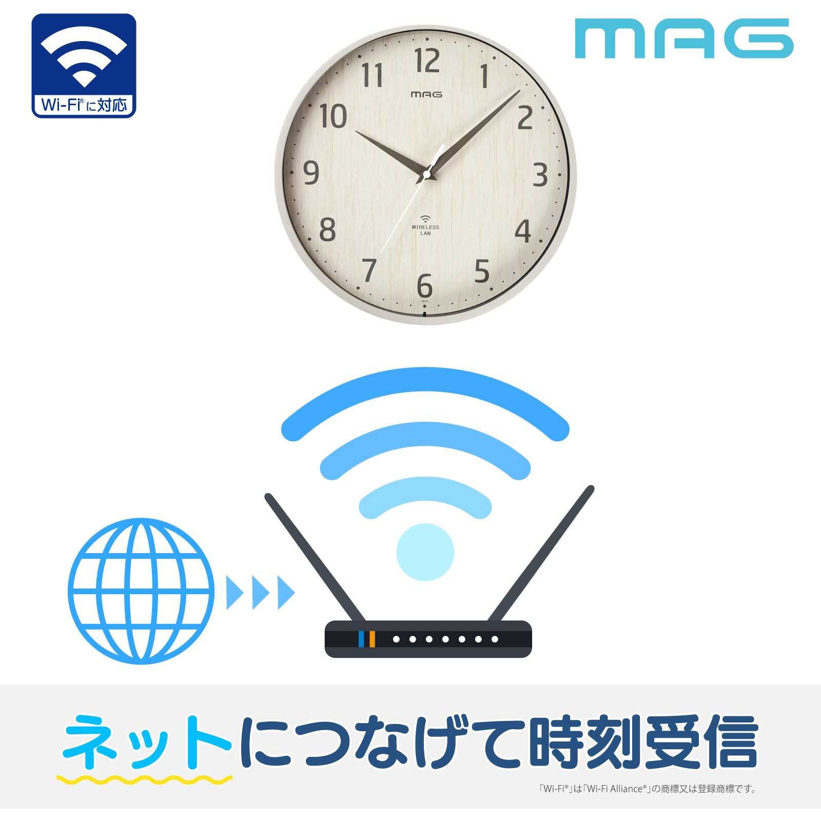 W818BEZ 無線LAN掛時計 MAG(ノア精密) ベージュ(木目調)色 W818BEZ
