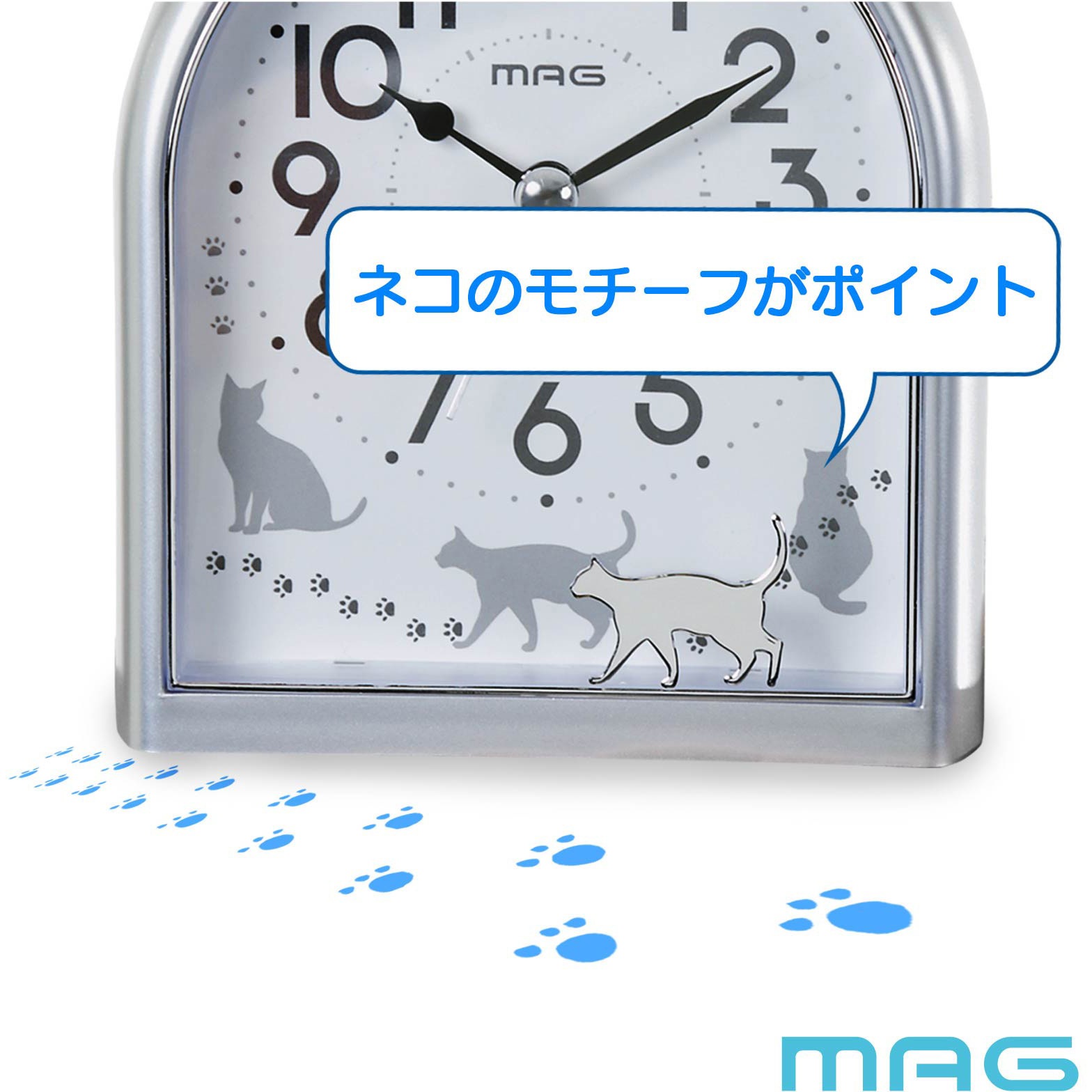 専用出品 目覚まし時計 T807SMZ 目覚まし時計 MAG(ノア精密) 銀メタリック(猫)色 T807SMZ