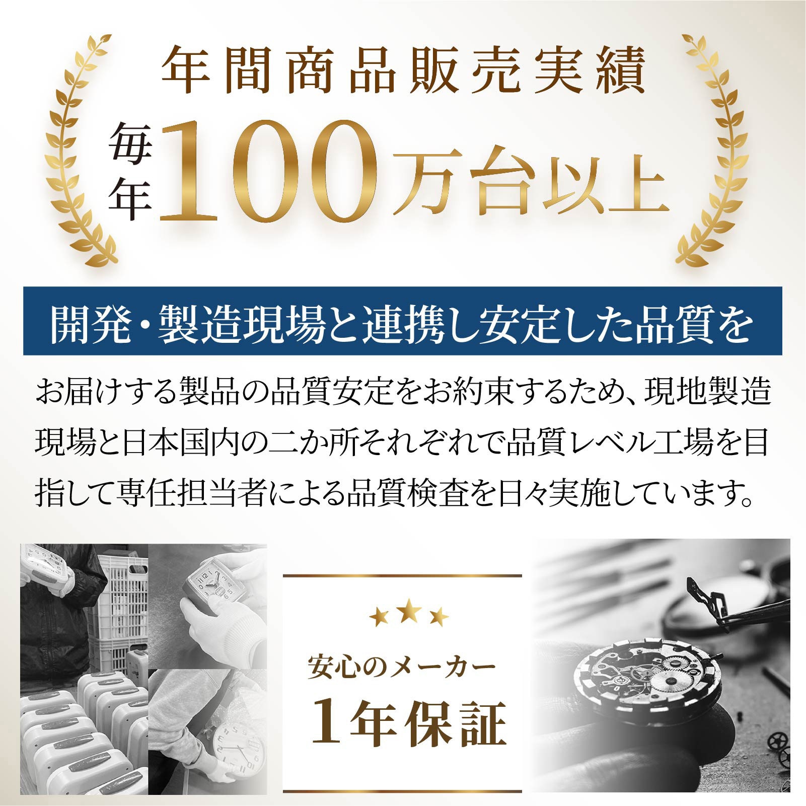 T807WHZ 目覚まし時計 MAG(ノア精密) ホワイト(イルカ)色 T807WHZ