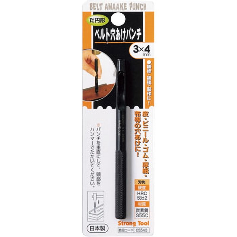 5540 ベルト穴あけパンチ Strong Tool 先端径3X4mm全長100mm 【通販
