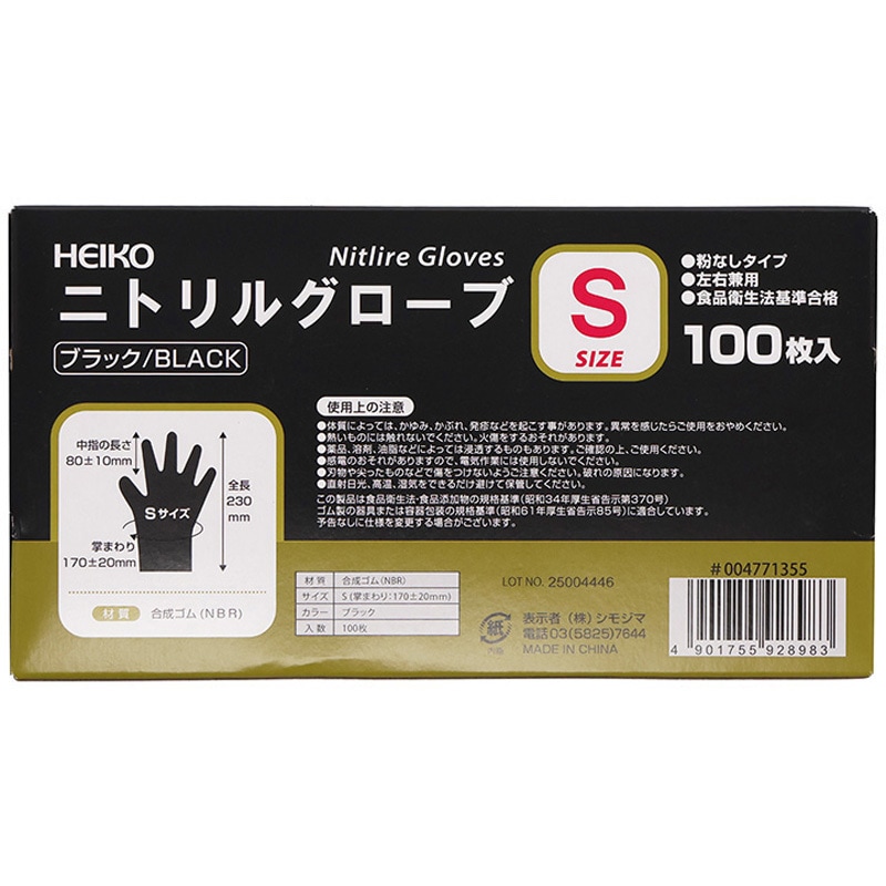 ニコル・ボーラス　黒枠2枚 即配】82mm ZX (ゼクロス) C-PL N ケンコー KENKO 【ネコポス便送料