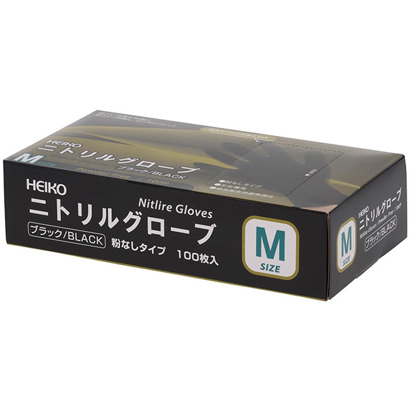 LEVEL THERMOPLUS 2000 STD グローブ ブラック LEVEL THERMOPLUS 2000 STD グローブ ブラック LEVEL THERMOPLUS 2000