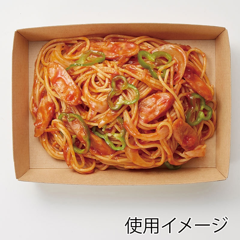 004248333 食品トレー NF(ノンフッ素) ネオクラフト トレー 1パック(50
