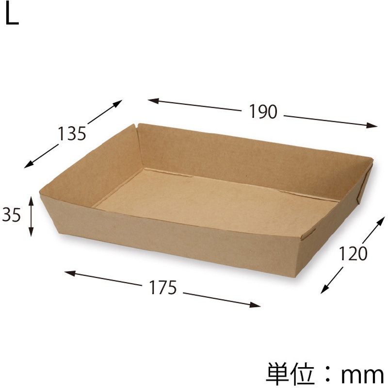004248333 食品トレー NF(ノンフッ素) ネオクラフト トレー 1パック(50