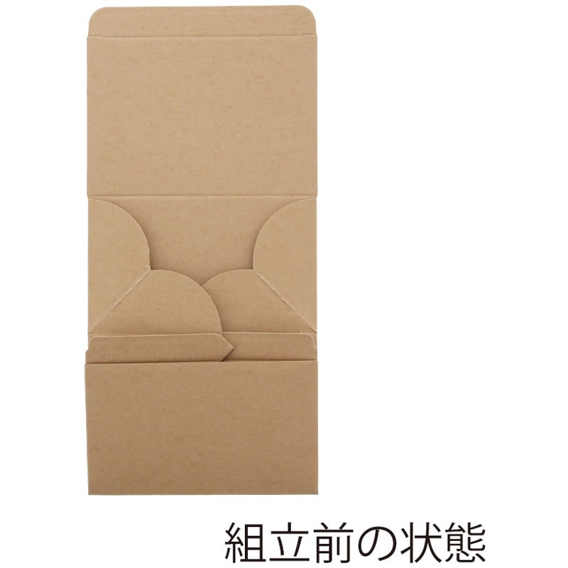 004248401 食品箱 ネオクラフト ケーキボックス 1パック(20枚) HEIKO