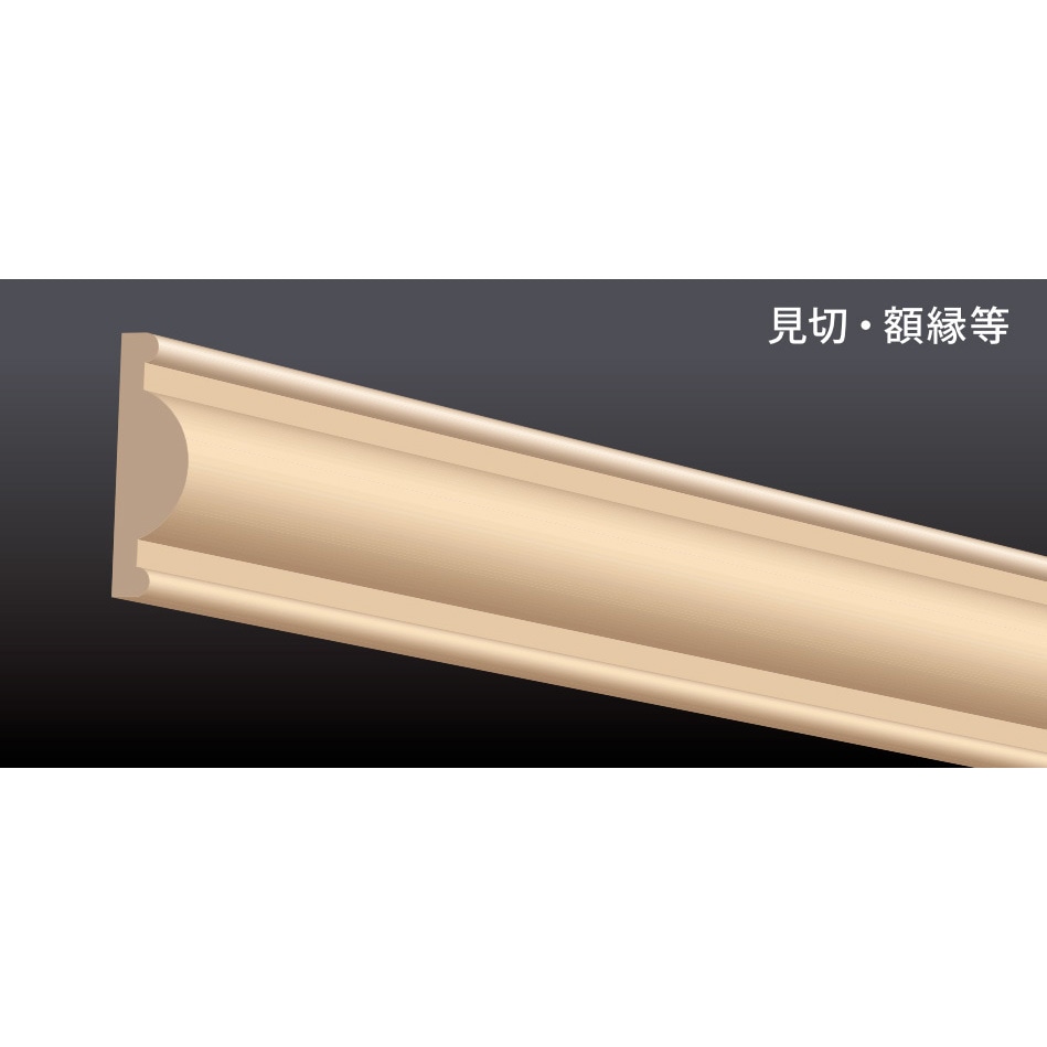 KM-1248 キューモール 木製モールディング R・dot・S 長さ3650mm 1本