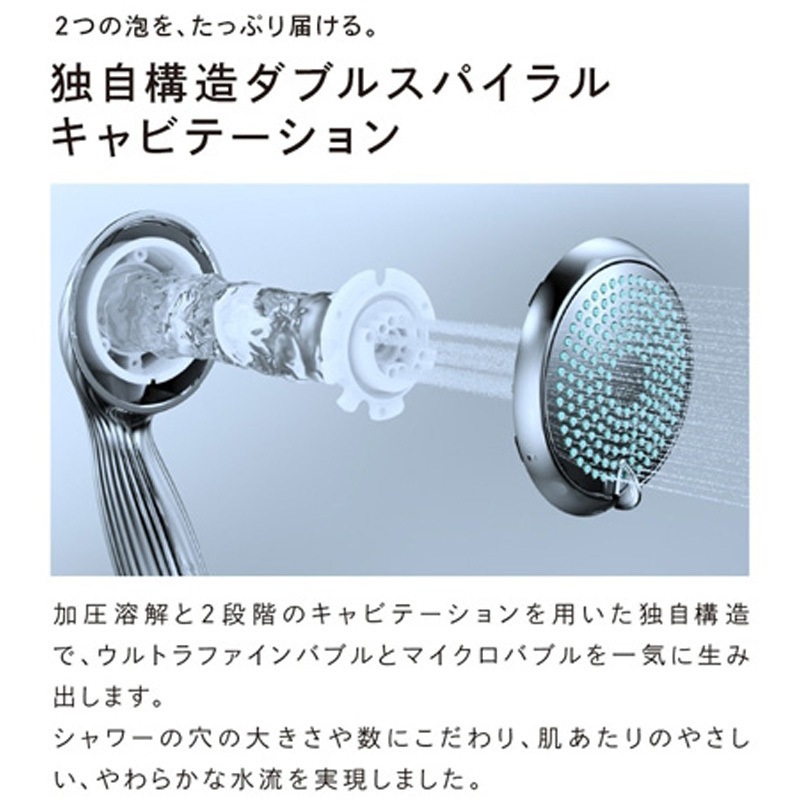 RS-AK00A ReFa FINE BUBBLE ONE MTG 1個 RS-AK00A - 【通販モノタロウ】