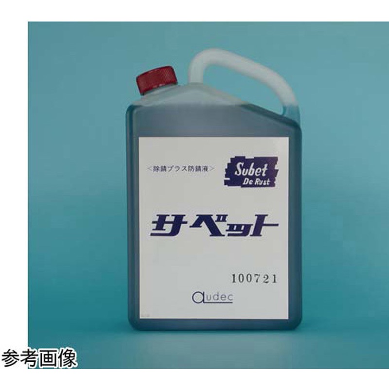 サベット 1個 オーデック 【通販モノタロウ】 7,468円