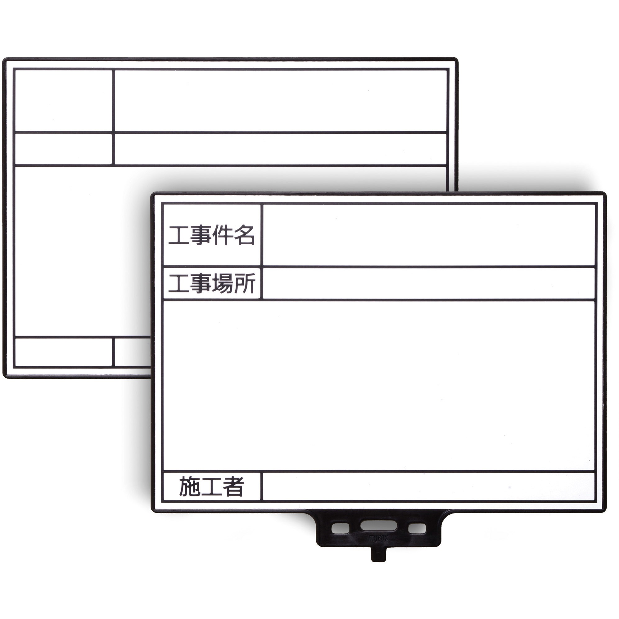 221304 ハンドプラスボード ホワイトタイプ 1個 マイゾックス 【通販