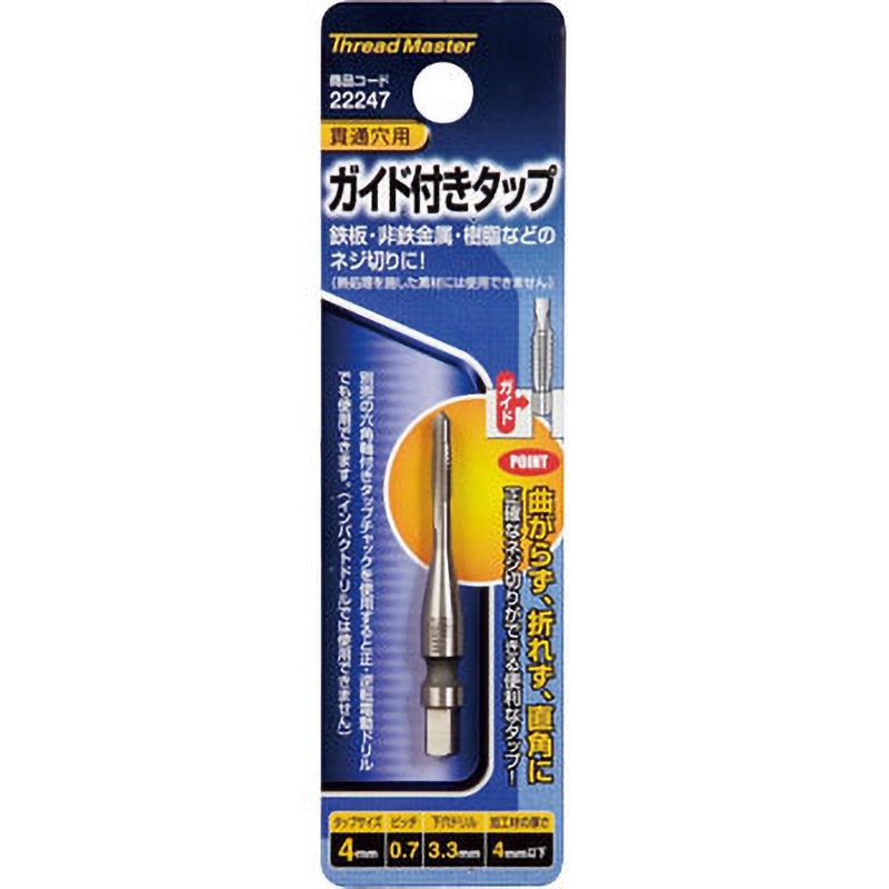 楽天市場】KS ハリバタボックス 丸型（Φ48.6用） 50個セット