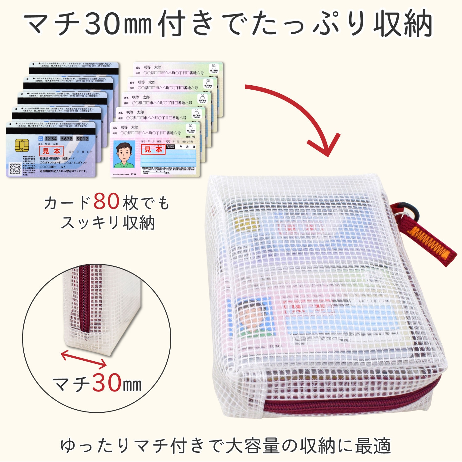 市場 サクラクレパス マチ付き メッシュケース ノータム