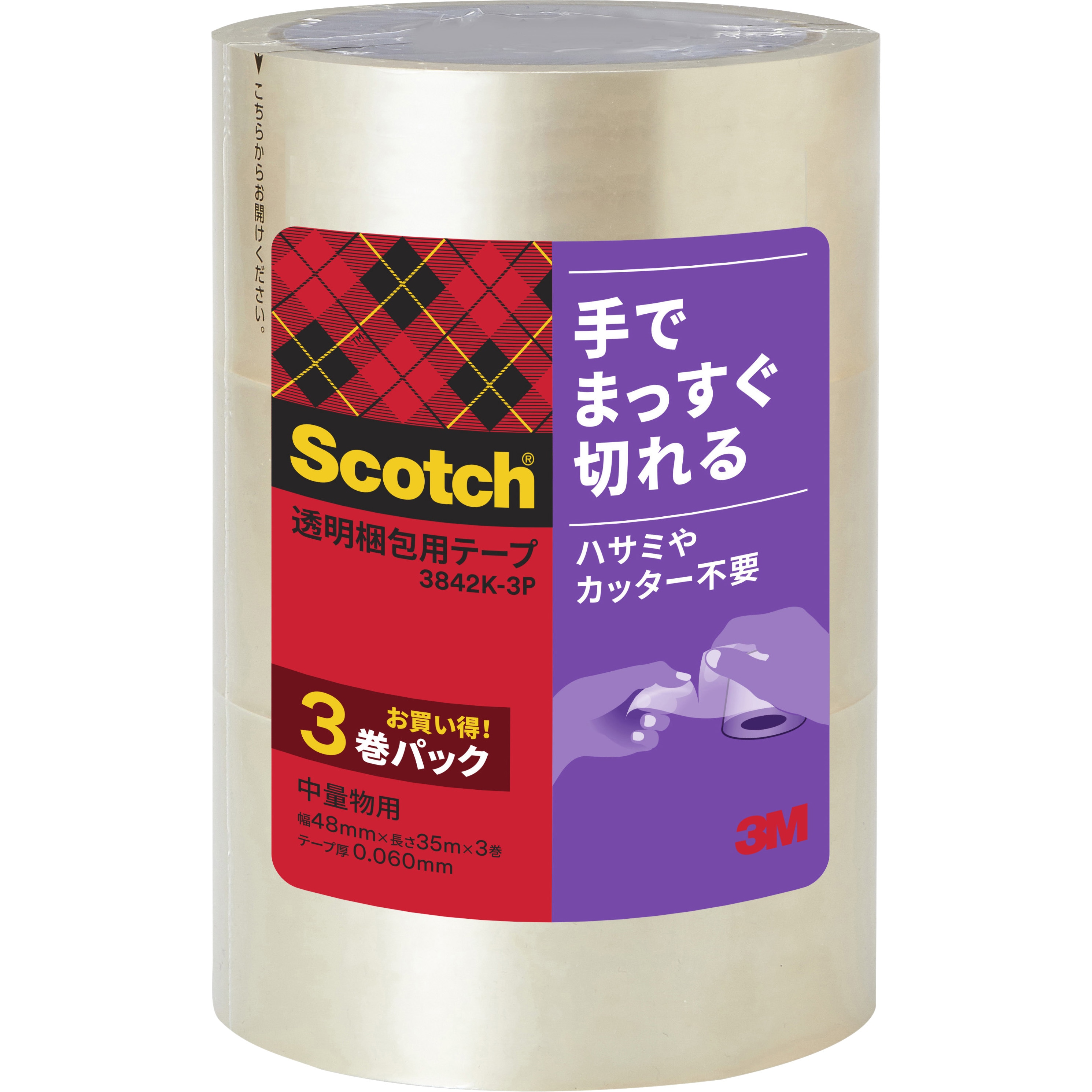 スリーエムジャパン スコッチ（Ｒ） 布梱包用テープ 重量物用 ３０巻 - 3