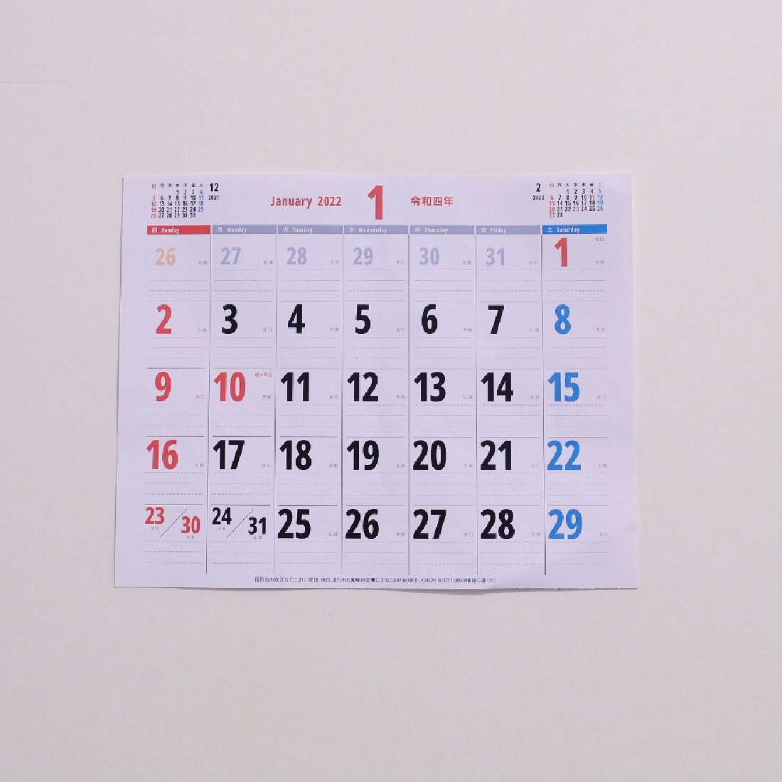 13日までの出品】 ツルネ 2022年 スクールカレンダー 原画