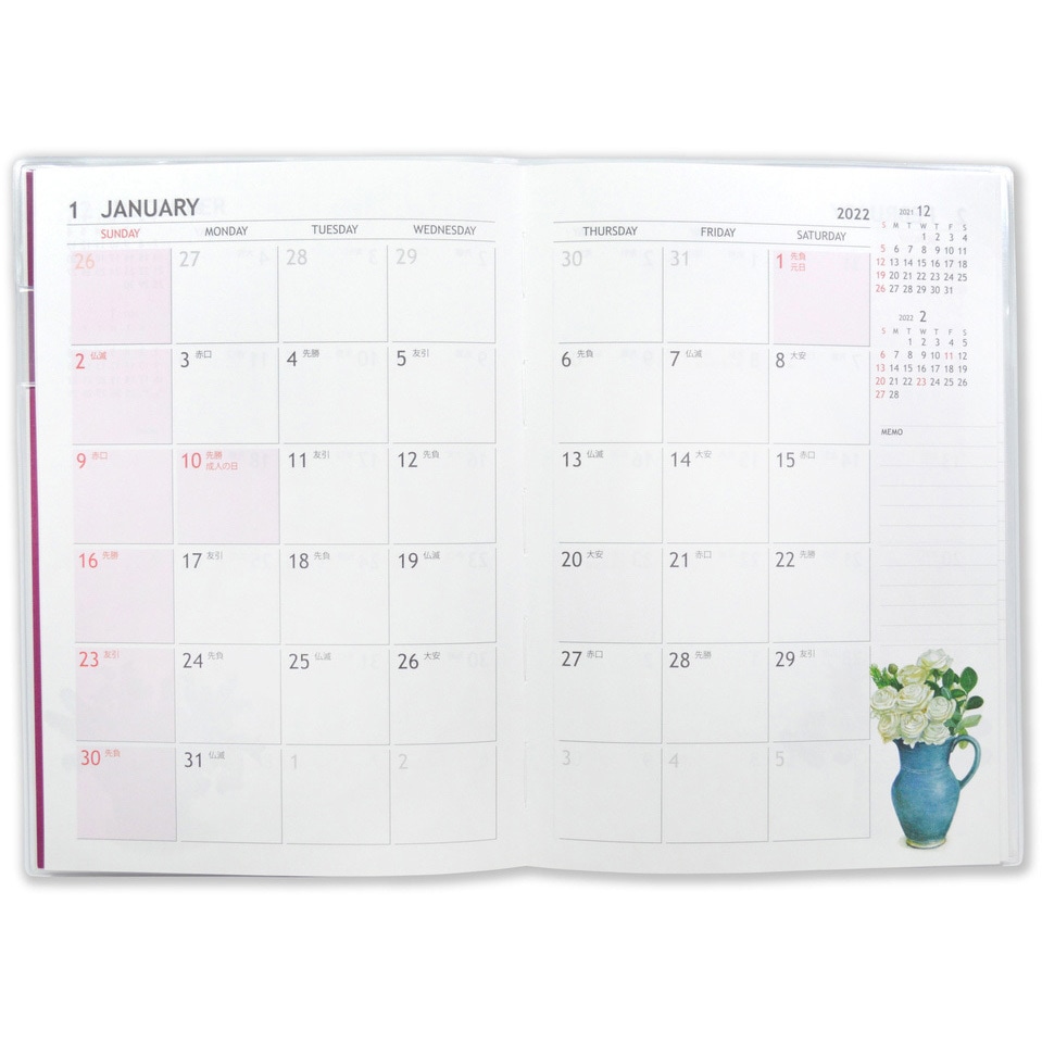 DY-035 2022年ダイアリー 橋本不二子 1冊 フロンティア 【通販モノタロウ】