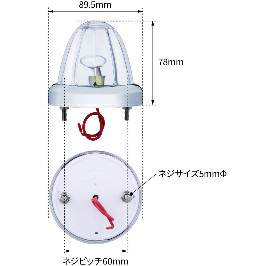 バスマーカーランプ G-1型レンズ 全9色 トラック 10個セット プラスチック マーカーランプ カー用品