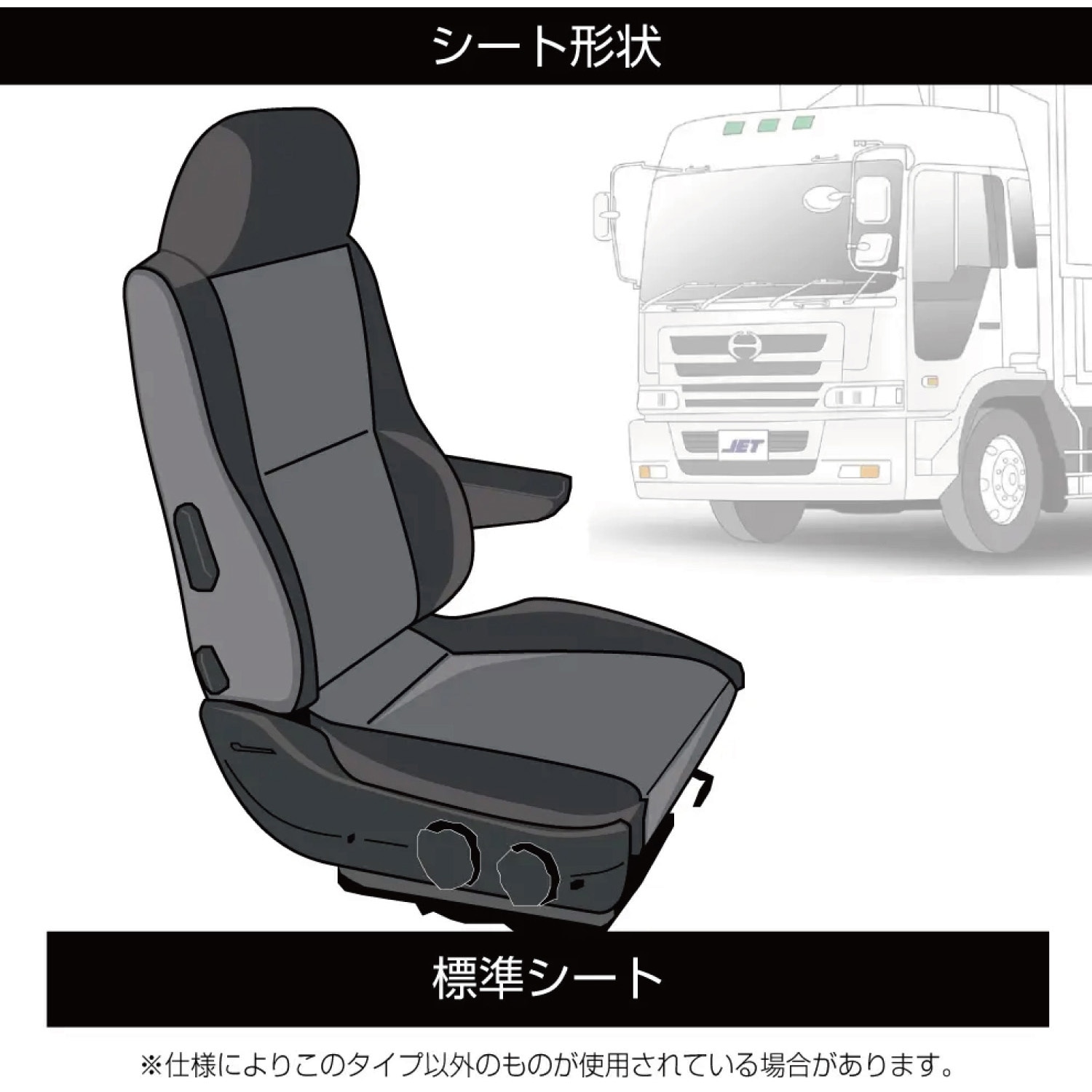 595340 車種専用シートカバーCOMBI JET INOUE(ジェットイノウエ) 黒/赤