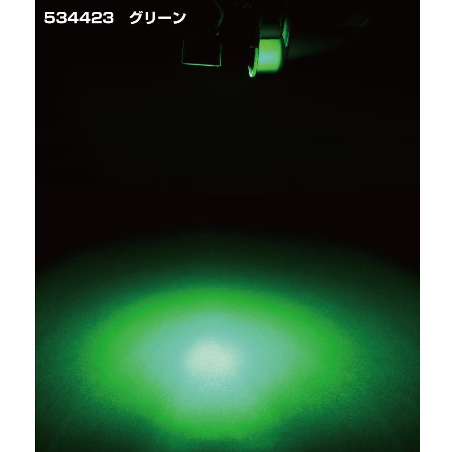 イノウエ 534424 ハイパワーLEDダウンライトNEO 12/24V 1個 JET INOUE(ジェット