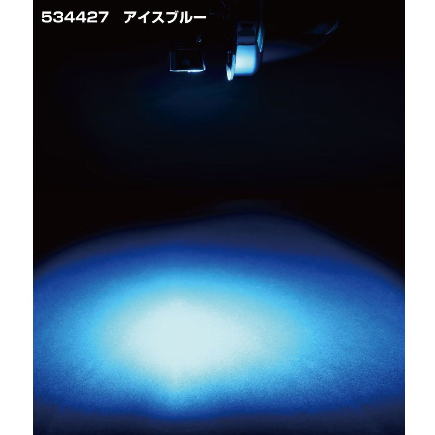 534427 ハイパワーLEDダウンライトNEO 12/24V 1個 JET INOUE(ジェット